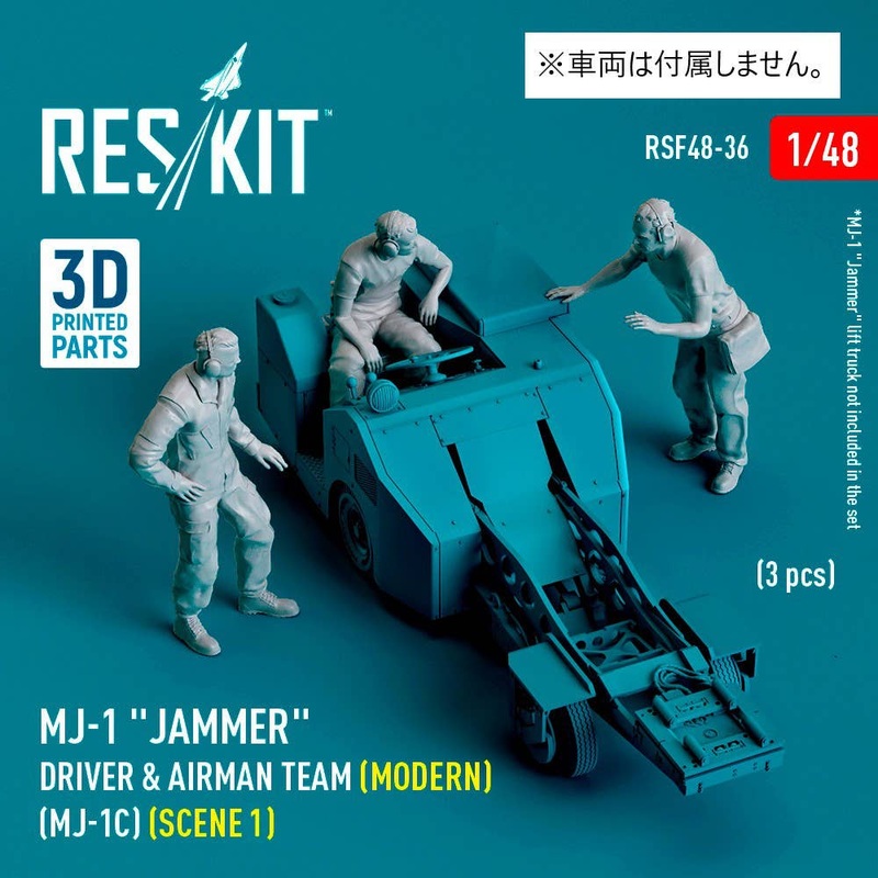 1/48 MJ-1 Jammer Driver & airman team (Modern) (MJ-1C) (scene 1) (3 pcs) (3D Printed)