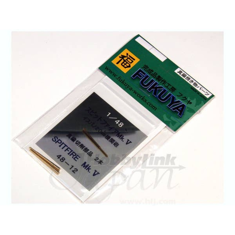 1/48 Spitfire Mk.V Hispano 20mm Cannon (2pcs)