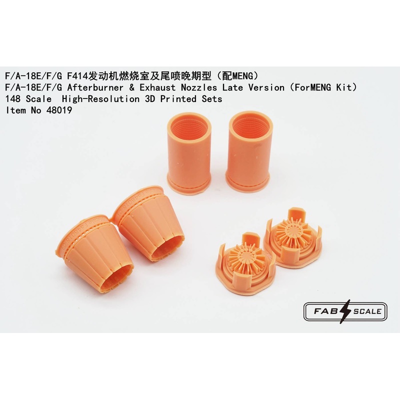 1/48 F/A-18E/F/G Afterburner & Exhaust Nozzles Late Version (ForMENG Kit)
