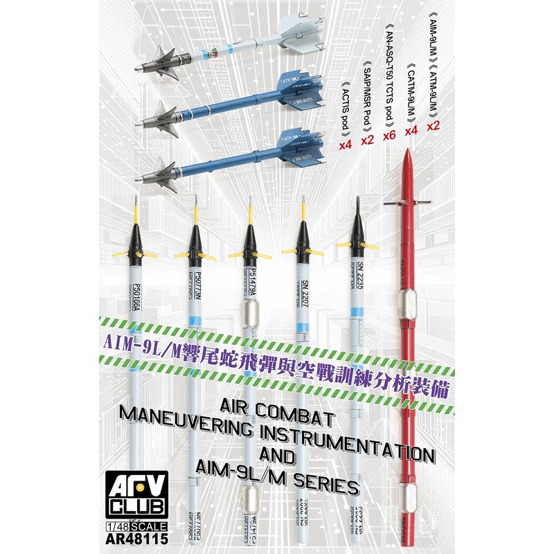 1/48 Air Combat Maneuvering Instrumention and AIM-9L/M Series