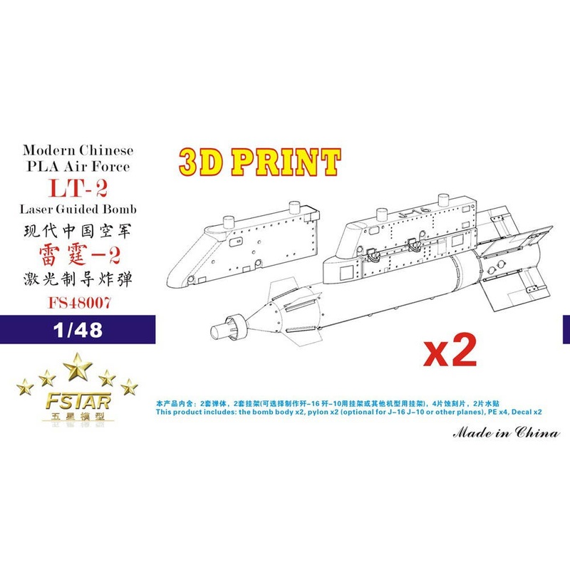 1/48 Modern Chinese PLA Air Force LT-2 Laser Guided Bomb with Pylons (2 pcs) 3D Printing