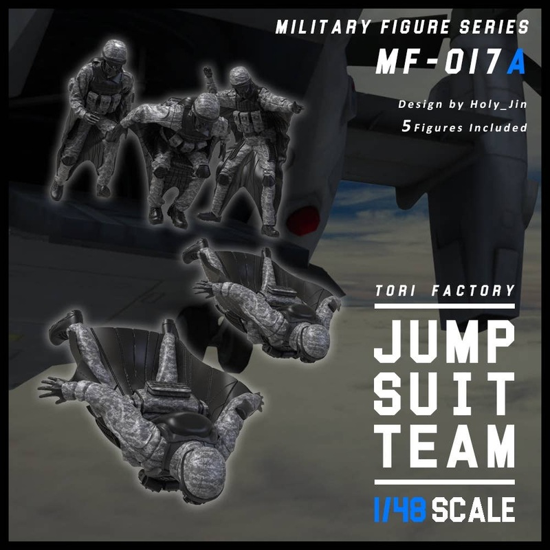 1/48 Active HALO Descending Jumpsuit Team (5pcs)