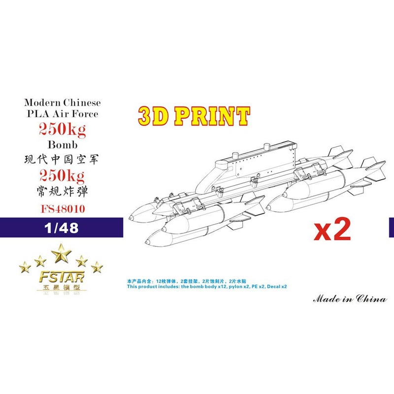 1/48 Modern Chinese PLA Air Force 250kg Bomb with Pylons (12 pcs) 3D Printing