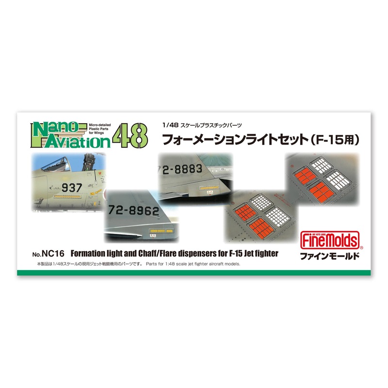 1/48 Formation Light and Chaff/Flare Dispensers for F-15 Jet Fighter