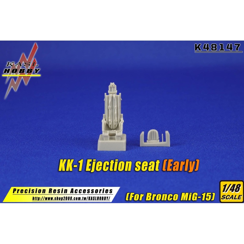 1/48 KK-1 Ejection seat (Early) (For MiG-15) (for Bronco)