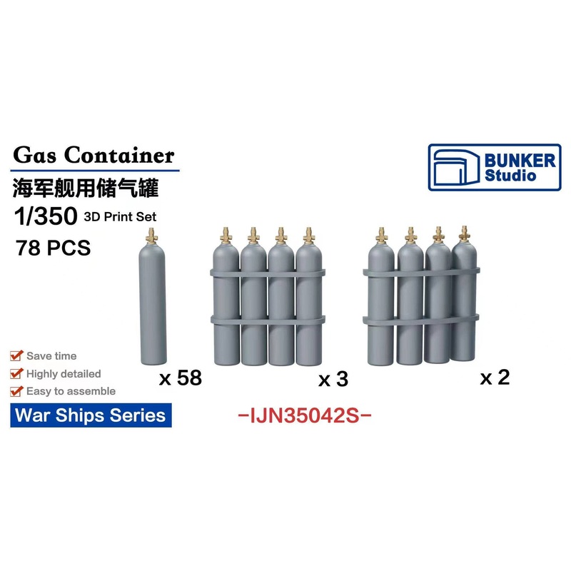 1/350 Gas Container