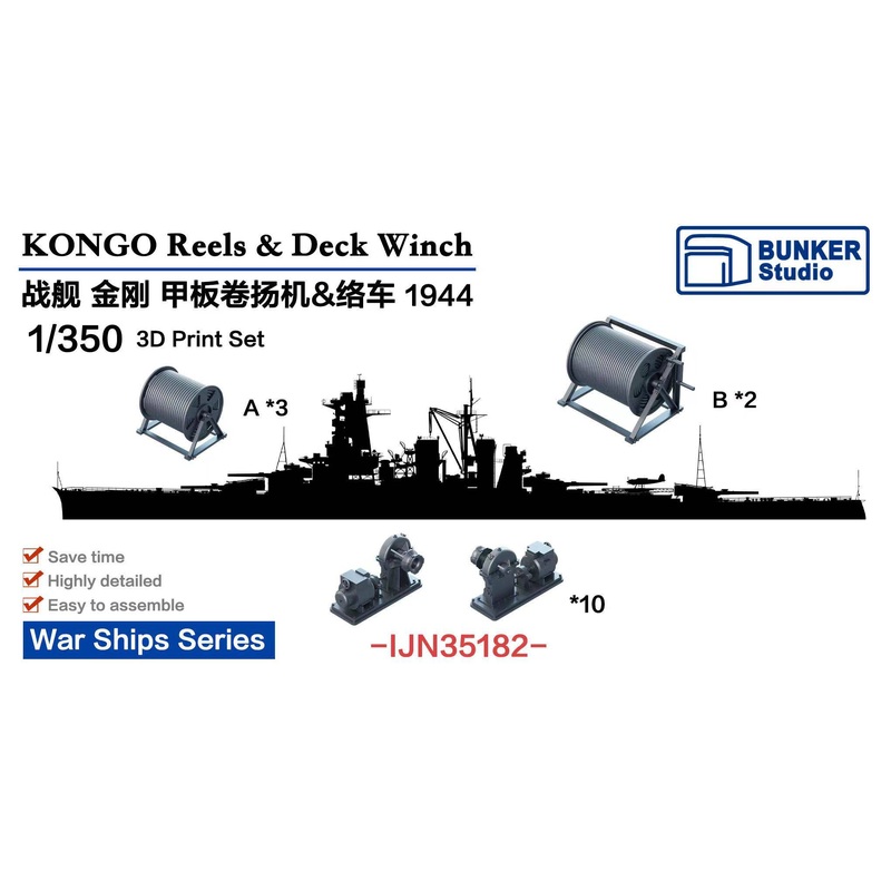 1/350 IJN KONGO Reels & Deck Winch Set