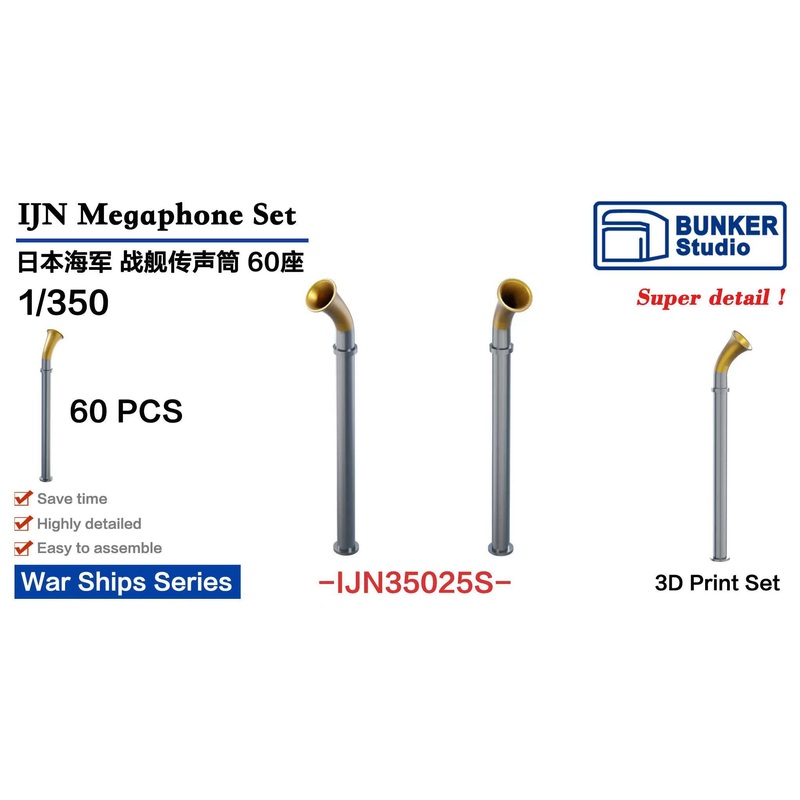 1/350 IJN Megaphone Set