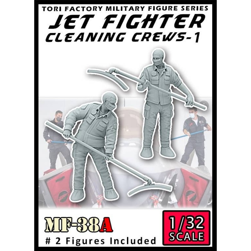 1/32 Modern US Air Force F-35 Cleaning Crew Set 1