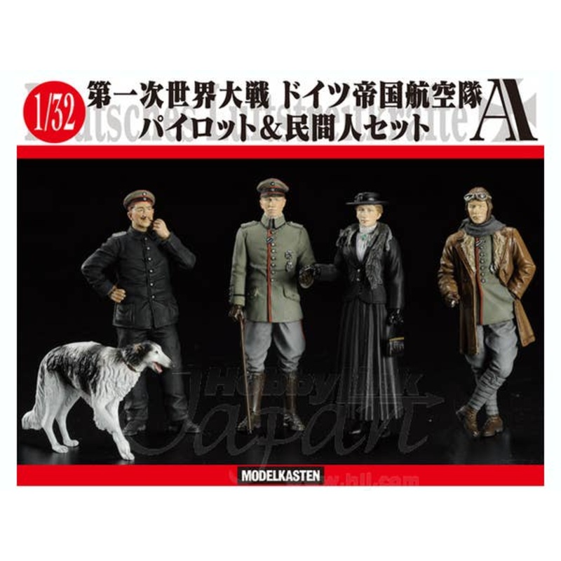 1/32 WWI Luftwaffe Pilots & Civilian Set A