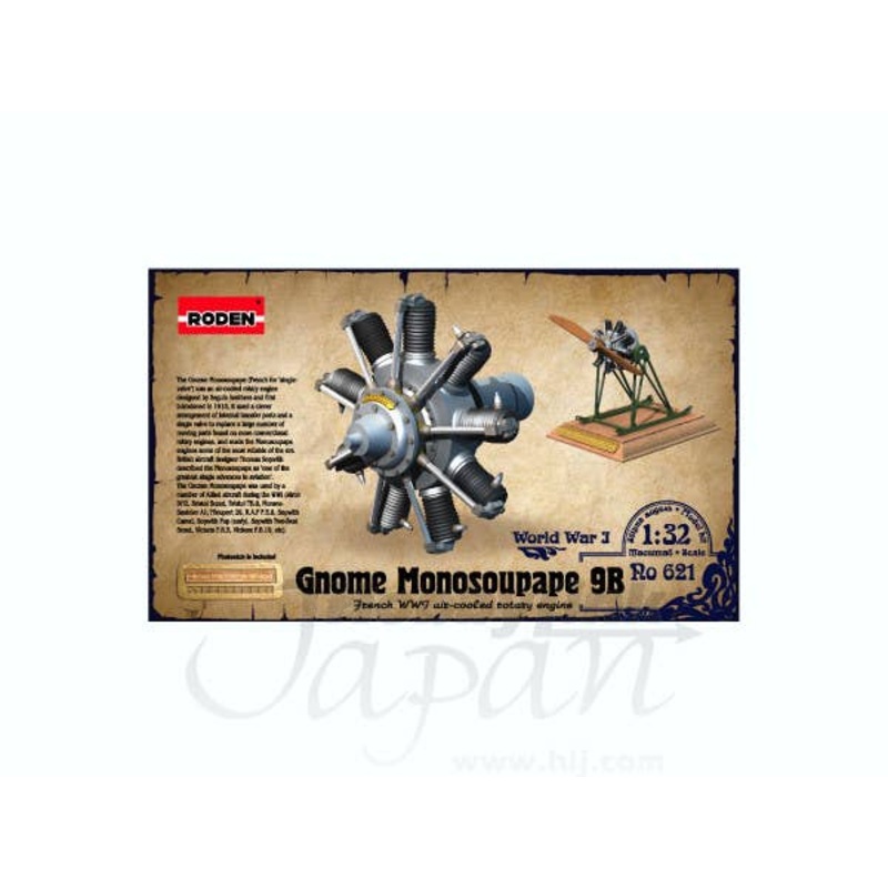 1/32 French WWI Gnome Monosoupape Air-Cooled Rotary Engine