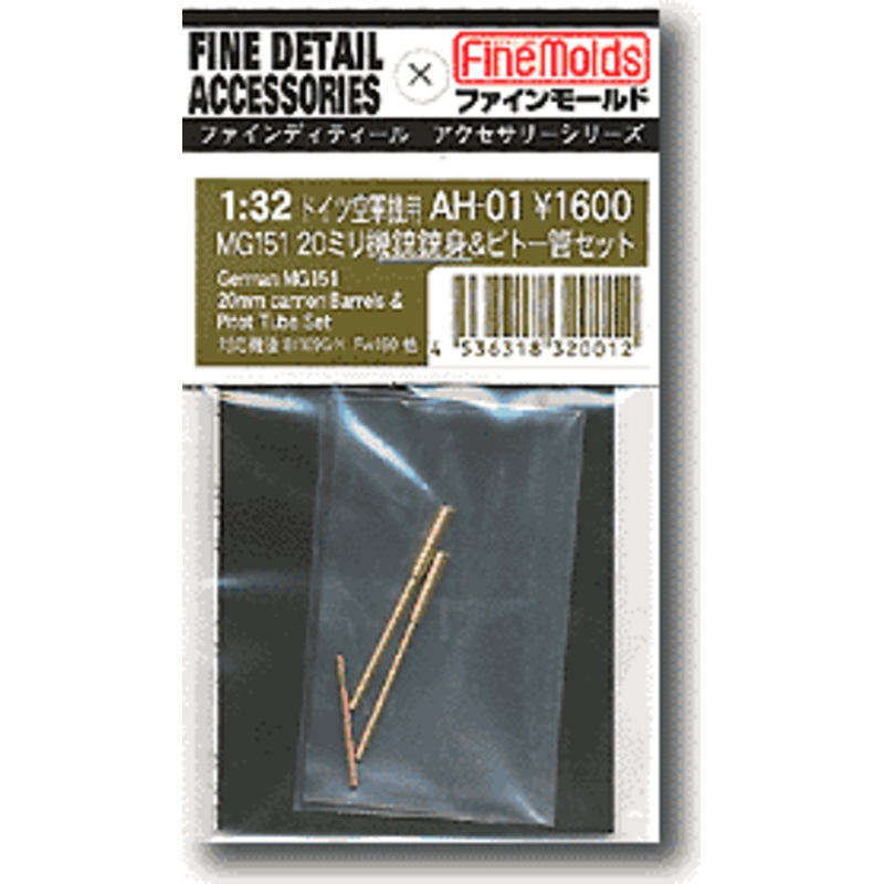 1/32 MG151 20mm Gun & Pitot Tube