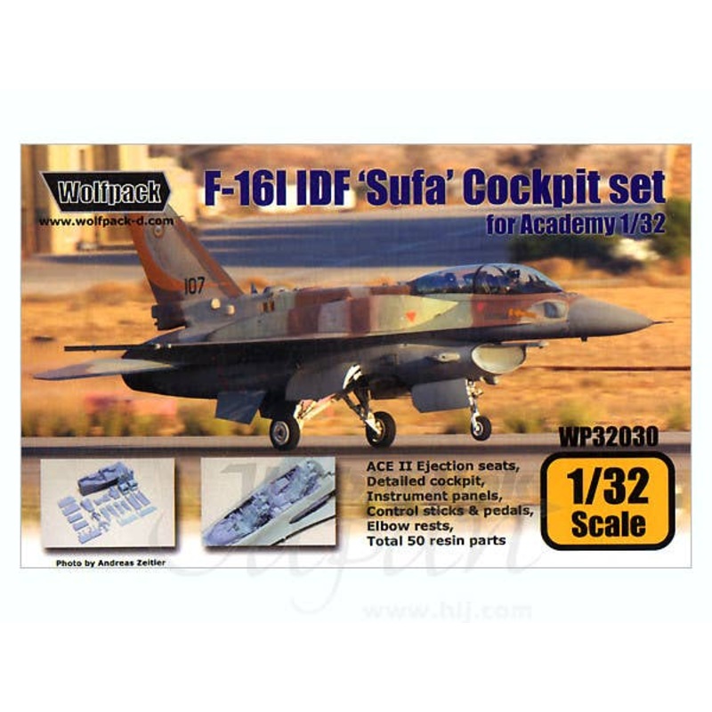 1/32 F-16I IDF Sufa Cockpit Set (for Academy)