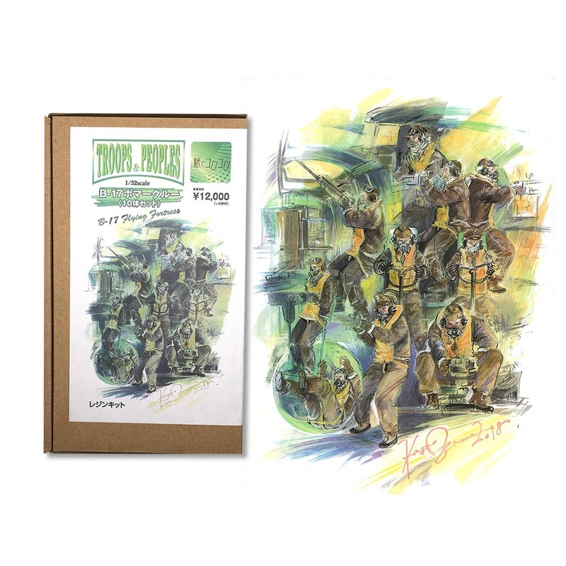 1/32 B-17 Bomber Crew (10 Body Set)