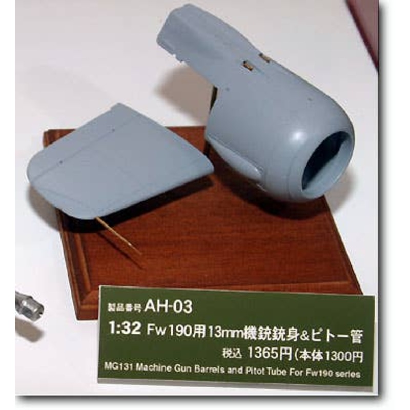 1/32 Fw190 13mm Gun Barrel & Pitot Tube