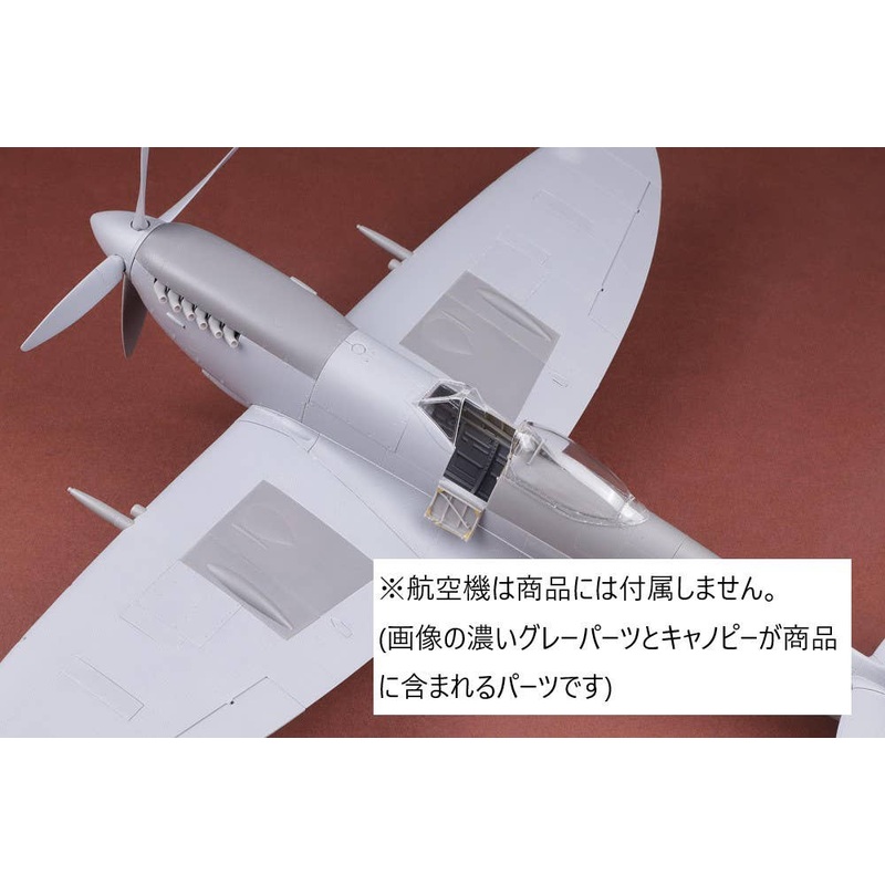 1/24 Spitfire Mk XVIe Resin Conversion Kit