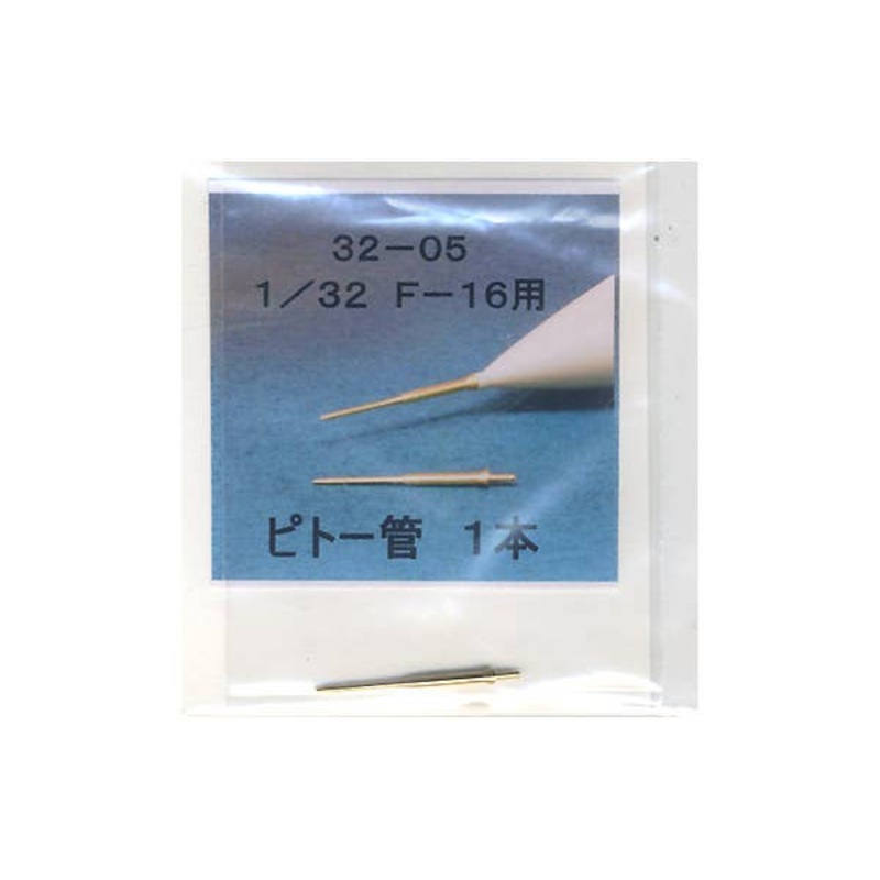 1/32 F-16 Pitot Tube (1pc)