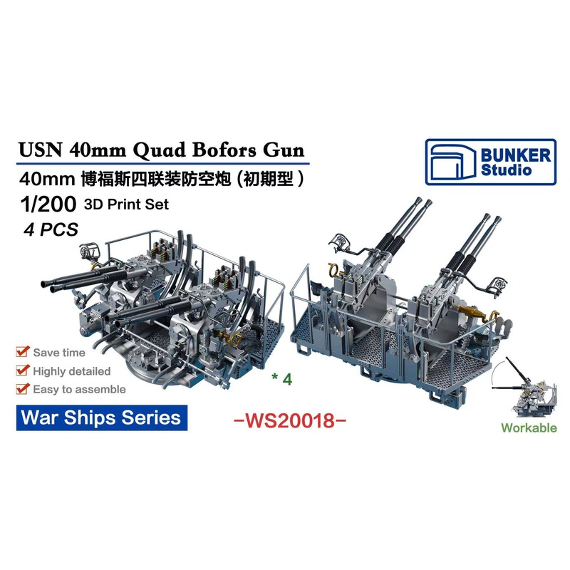 1/200 USN 40mm Quad Bofors  Gun