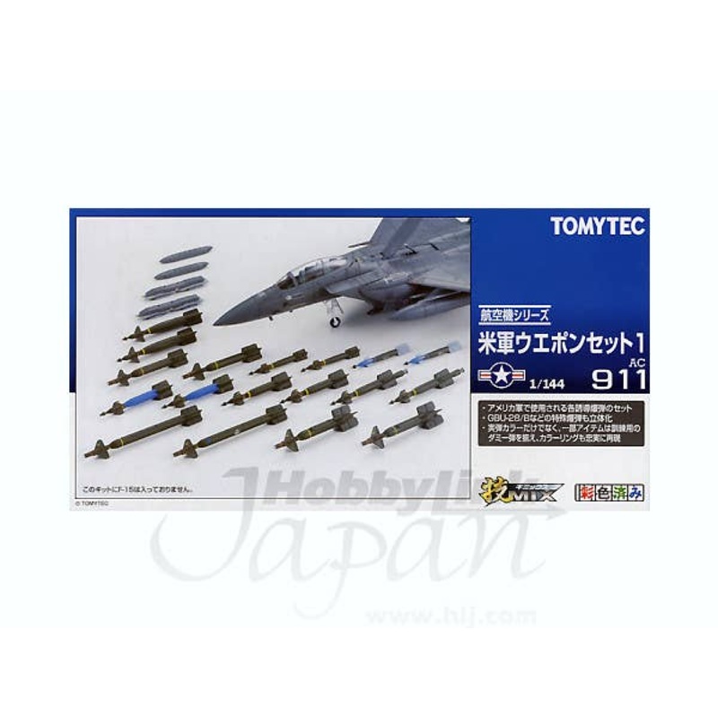 1/144 USAF Weapon Set 1