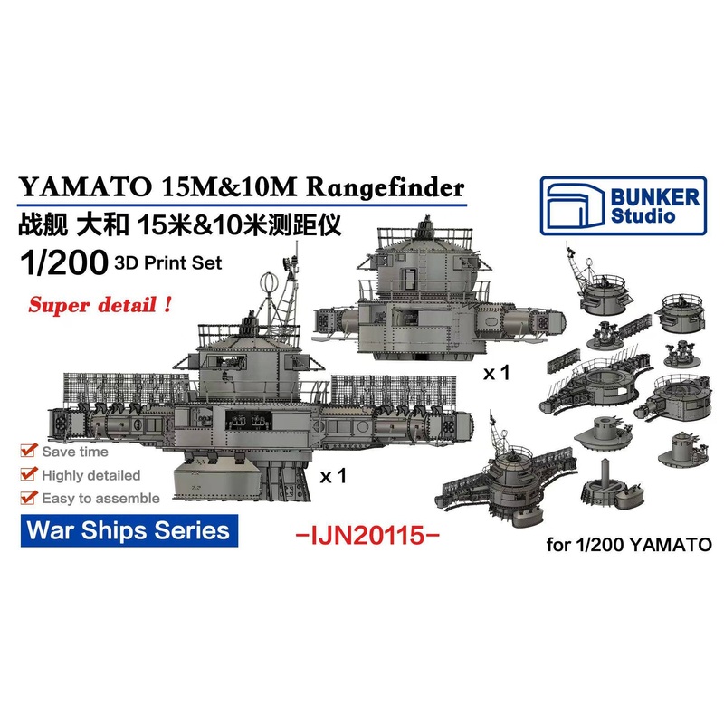 1/200 YAMATO 15M&10M Rangefinder Set