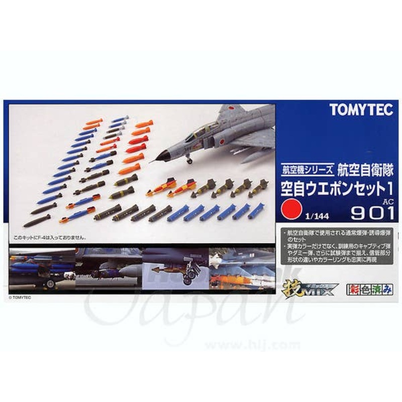 1/144 JASDF Weapon Set 1