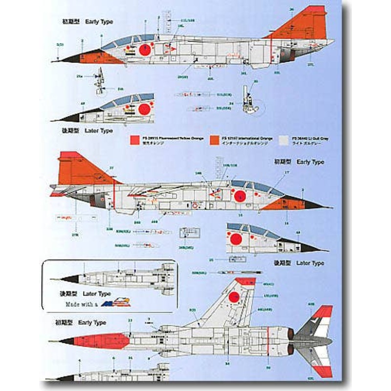 JASDF F-1/T-2 Decal