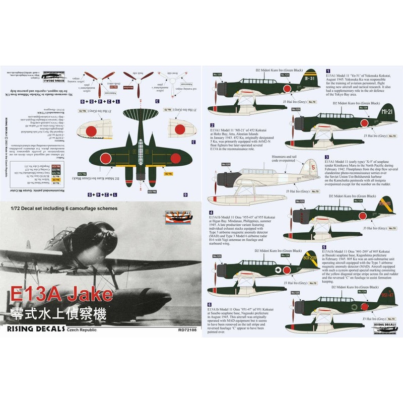 1/72 E13A Jake