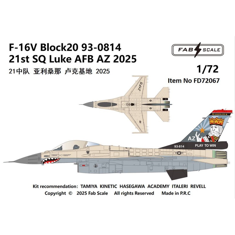1/72 F-16V Block20 93-0814 21st SQ Luke AFB AZ 2025