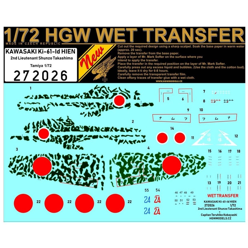 1/72 Ki-61-Id Camouflage for 2nd Lt. Shunzo Takashima + Capt. Teruhiko Kobayashi (for Tamiya)