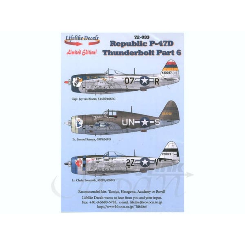 1/72 Republic P-47D Thunderbolt Part.6 (English)