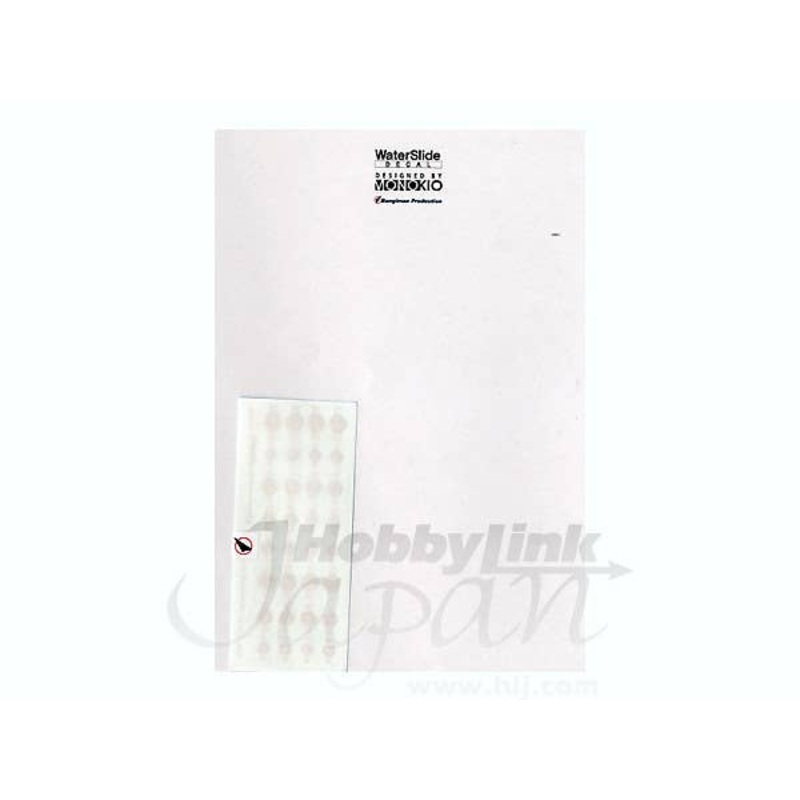 1/72 ROK Aircraft National Insignia Part 1