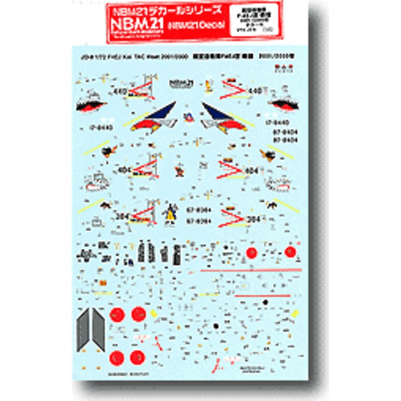 1/72 JASDF F-4EJ "'Kai' Senkyo 2000/2001" Decals