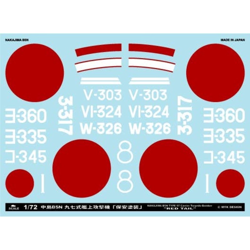 1/72 Nakajima B5N Type 97 Red Tail