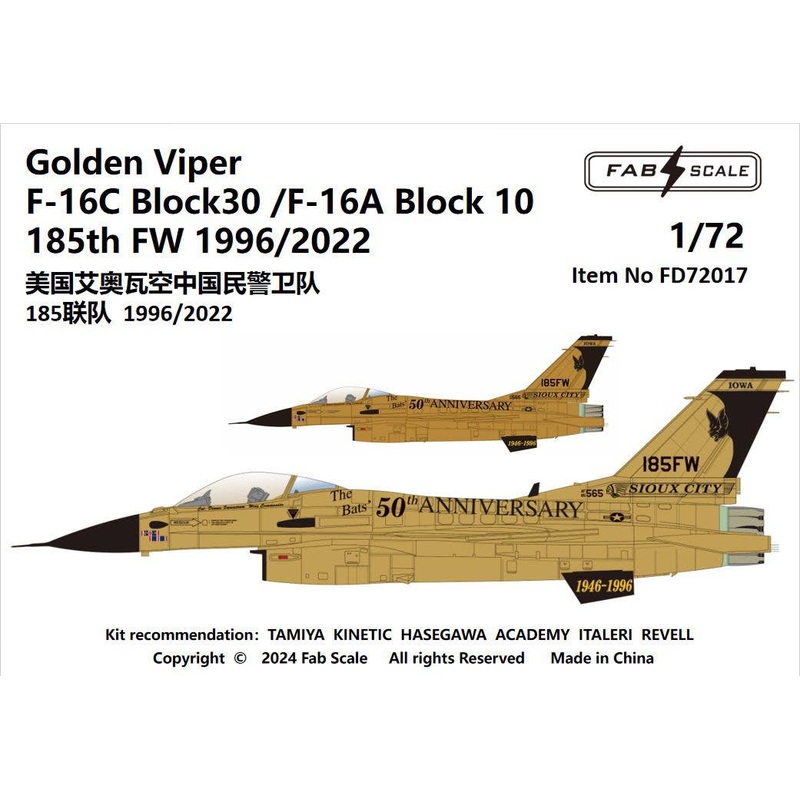 1/72 USAF Golden Viper F-16C Blk30 /F-16A Blk 10 185th FW 1996/2022