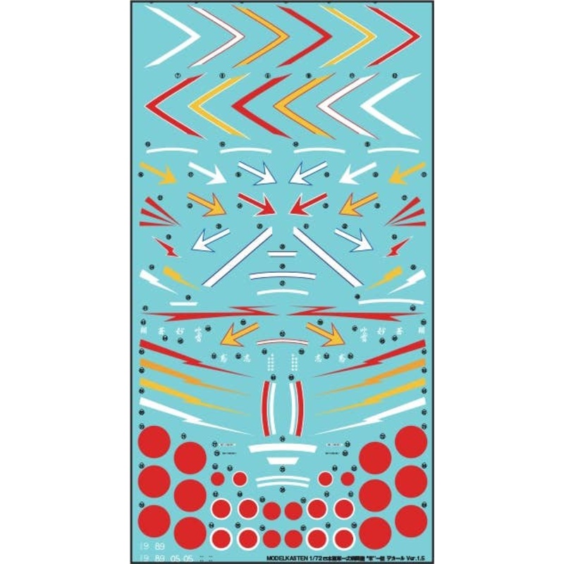 1/72 DC-18 Japanese Army Fighter Hayabusa Type 1 Decal Ver.1.5