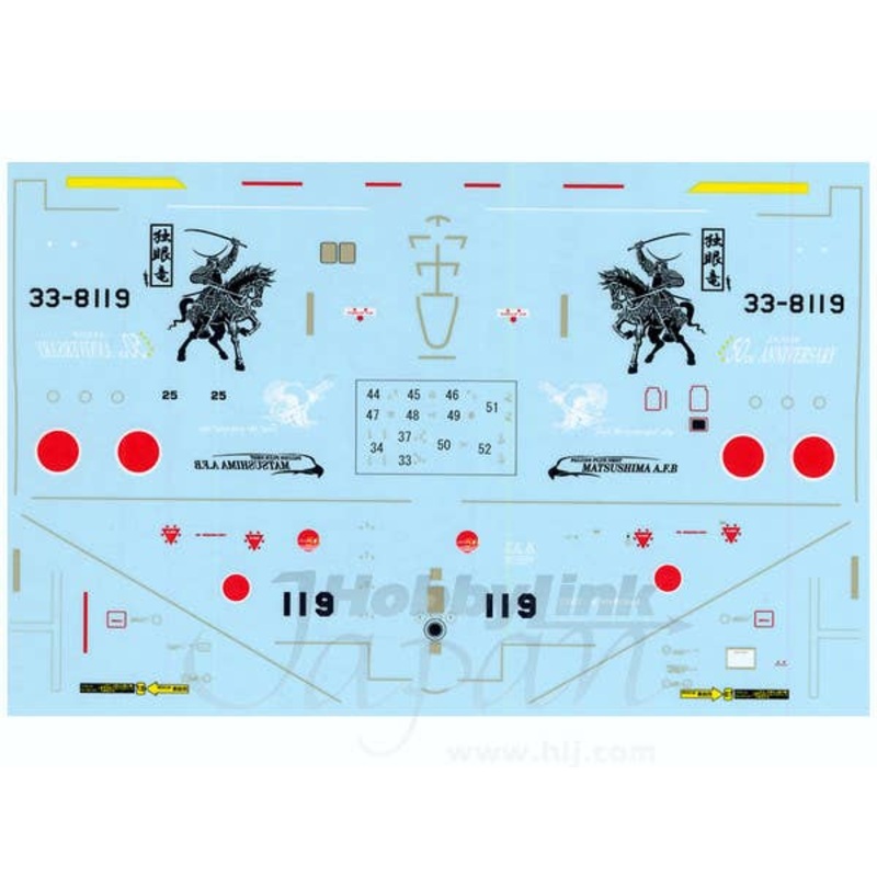 1/72 F-2 Matsushima 50th Anniversary Date Masamune