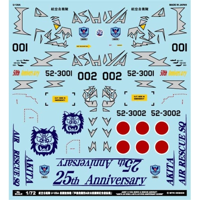 1/72 JASDF U-125A Search and Rescue Aircraft Ashiya Air Rescue Squadron & Akita Air Rescue Squadron Anniversary Scheme