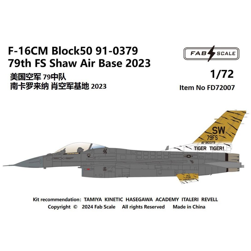 1/72 USAF F-16C Blk50 79th FS  Shaw Air Base 2023