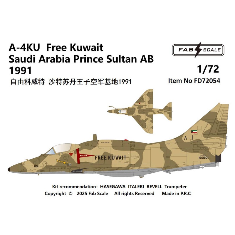 1/72 A-4KU Free Kuwait Saudi Arabia Sultan Airbase 1991