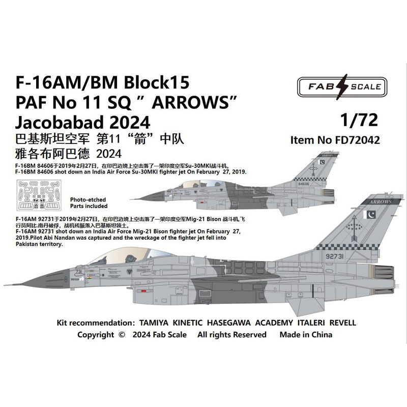 1/72 F-16AM/BM Block15 PAF No 11 SQ ARROWSJacobabad 2024 Mig/Sukhoi Killer