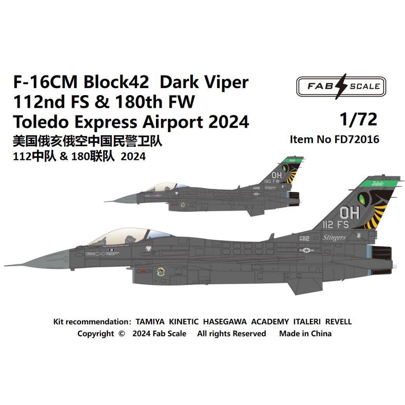 1/72 USAF F-16CM Block42  Dark Viper 112nd FS & 180th FW Toledo Express Airport 2024