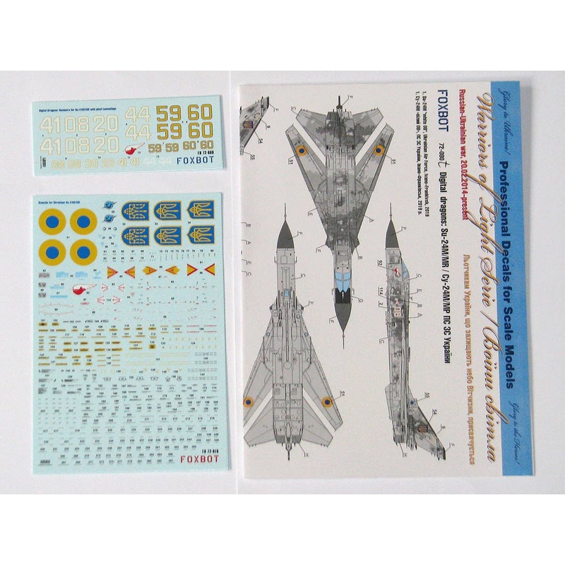 1/72 Digital Sukhoi Su-24M/MR, Ukrainian Air Force and Stencils 72-078