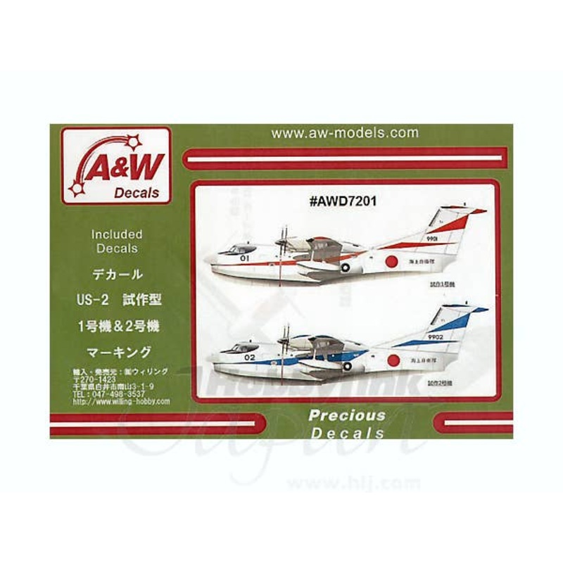 1/72 JMSDF US-2 Rescue Seaplane #1 & 2 Decal
