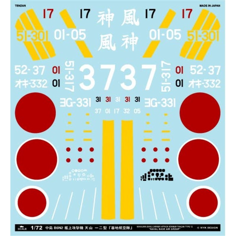 1/72 Nakajima B6N2 Carrier Attack Bomber Tenzan Type 12 Naval Base Air Group