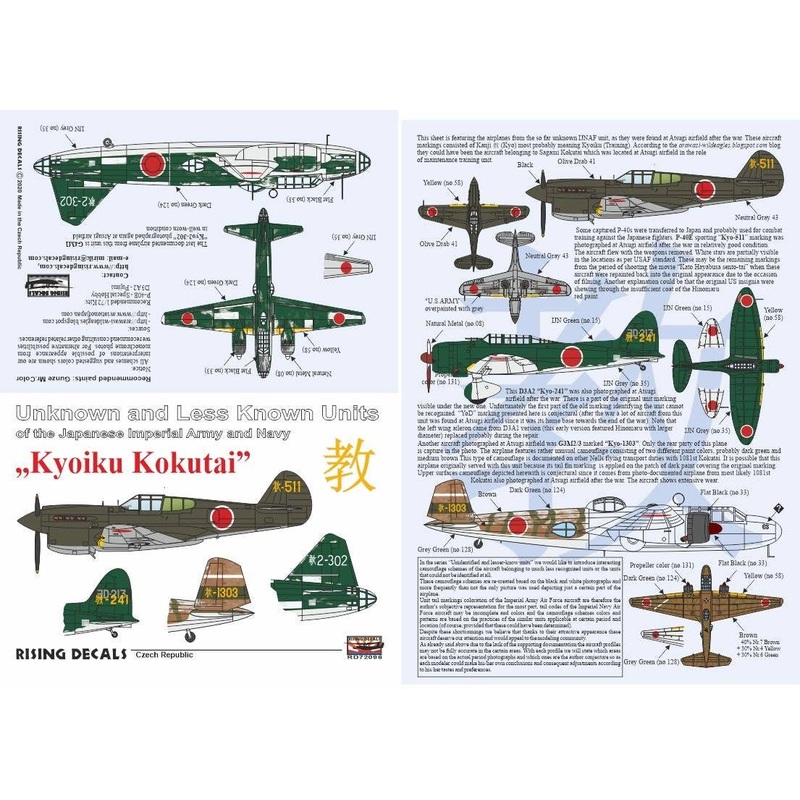 1/72 Kyoiku Kokutai