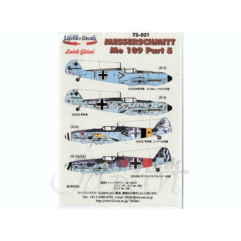 1/72 Messerschmitt Me 109 Part 5 Decals Japanese (Academy/Fine Molds/Revell/Tamiya)
