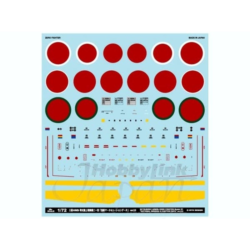 1/72 Mitsubishi A6M2 Zero Model 21 National Insignia & Caution Data Ver. 2.0