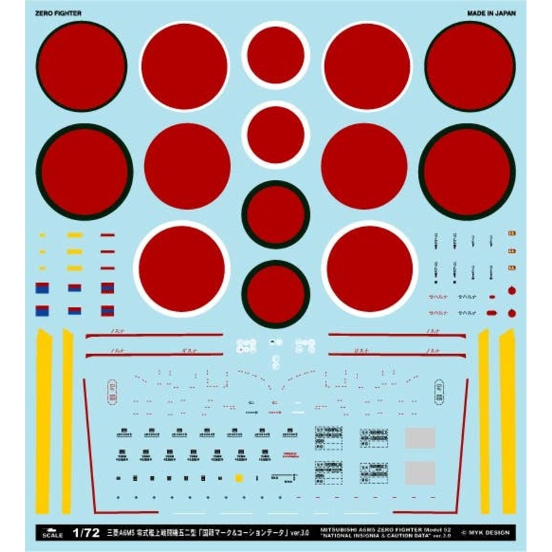 1/72 Mitsubishi A6M5 Zero Fighter Model 52 National Insignia & Caution Data Ver. 3.0