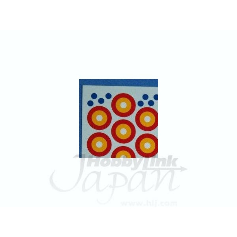 1/72 Romanian 800mm Roundels