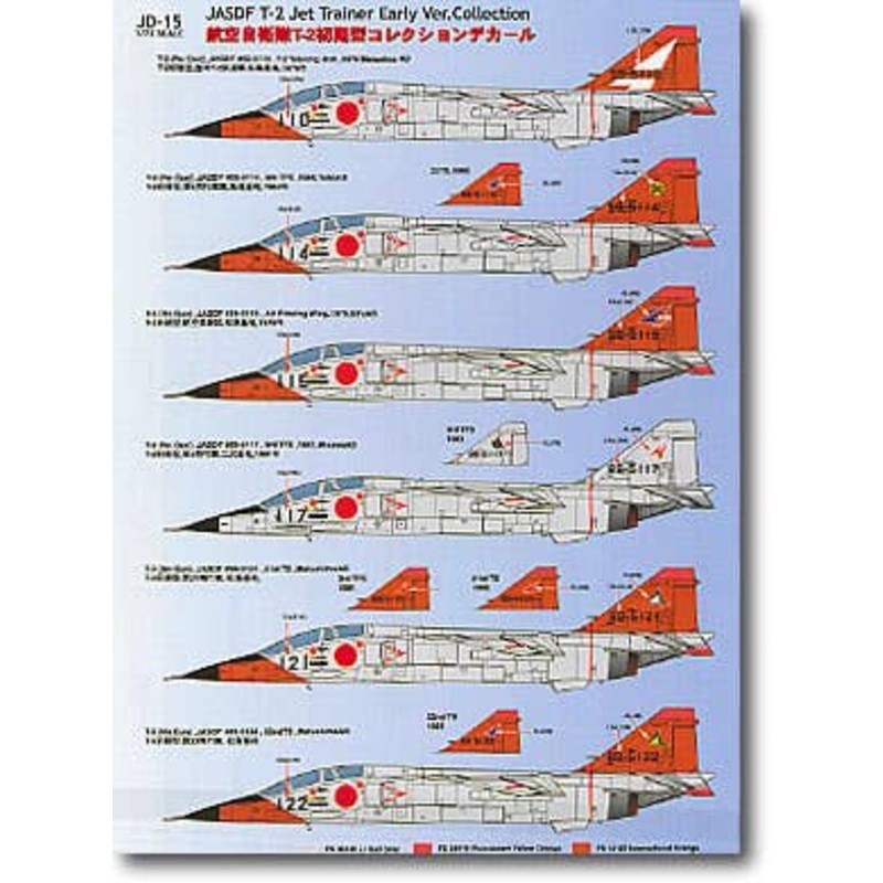 1/72 JASDF T-2 Collection Decal
